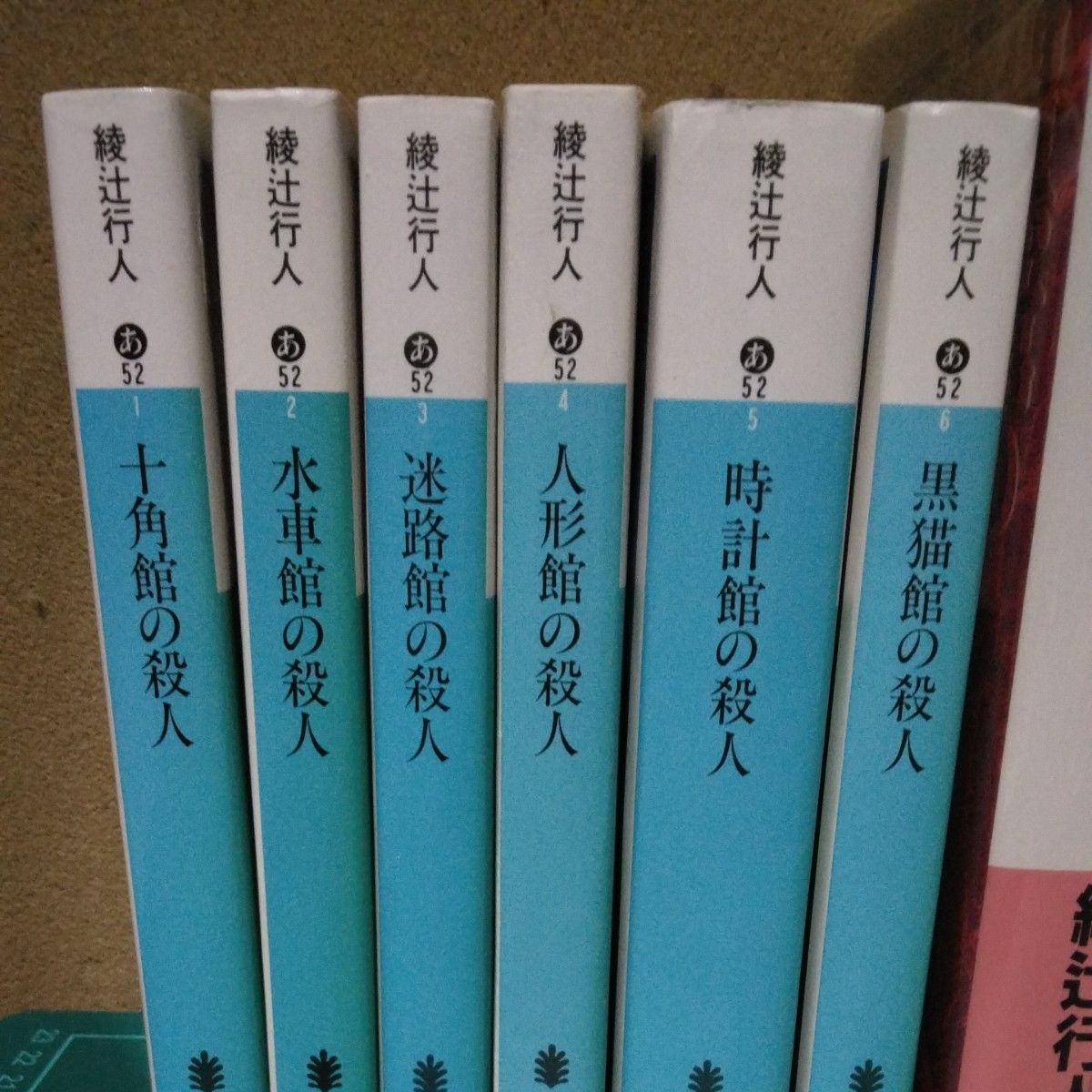 綾辻行人館シリーズ8 囁きシリーズ3冊セット|Yahoo!フリマ(旧 綾辻行人館シリーズ8 囁きシリーズ3冊セット|Yahoo!フリマ(旧