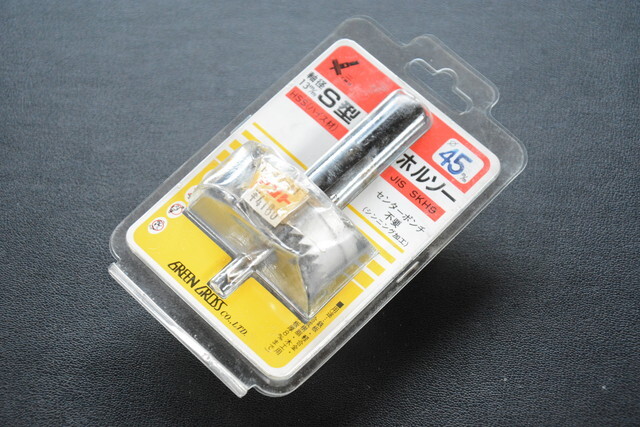 Y.M.K S型ホルソー 45mm 鉄板/軽合金/合成樹脂/木工用 未使用品 0904-2 検索用語→A外250g10内GREENGROSS