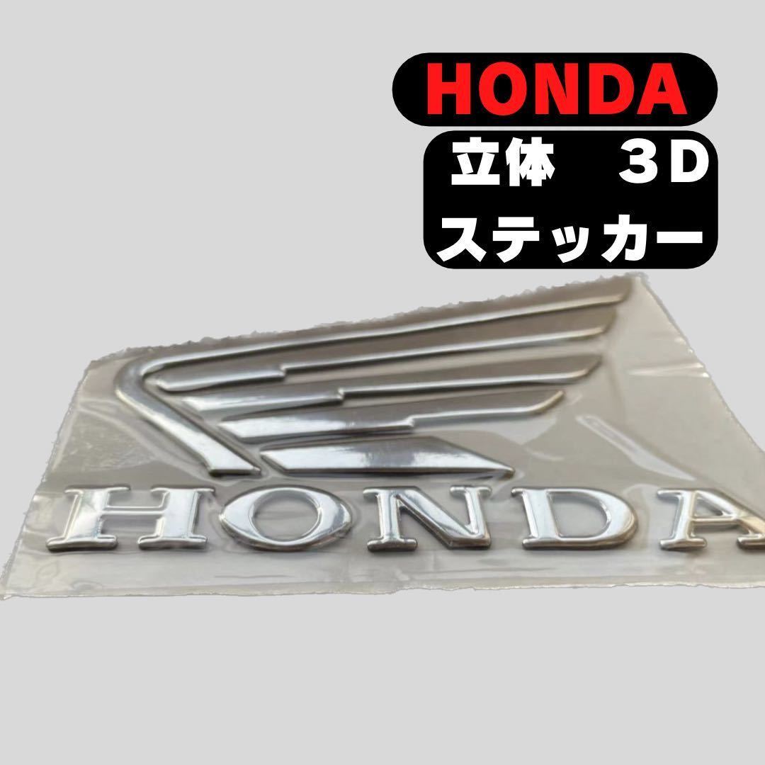 【塗装済み】汎用 バイクタンク グレー Hondaロゴ 塗装済み】汎用バイクタンク グレーHondaロゴ