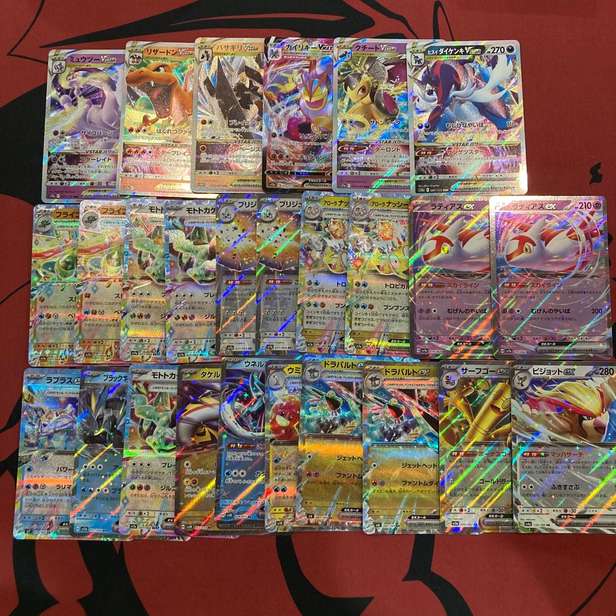 RRR RR まとめ売り】70枚 ポケカ ポケモンカードゲーム|Yahoo RRR RR まとめ売り】70枚 ポケカ ポケモンカードゲーム|Yahoo