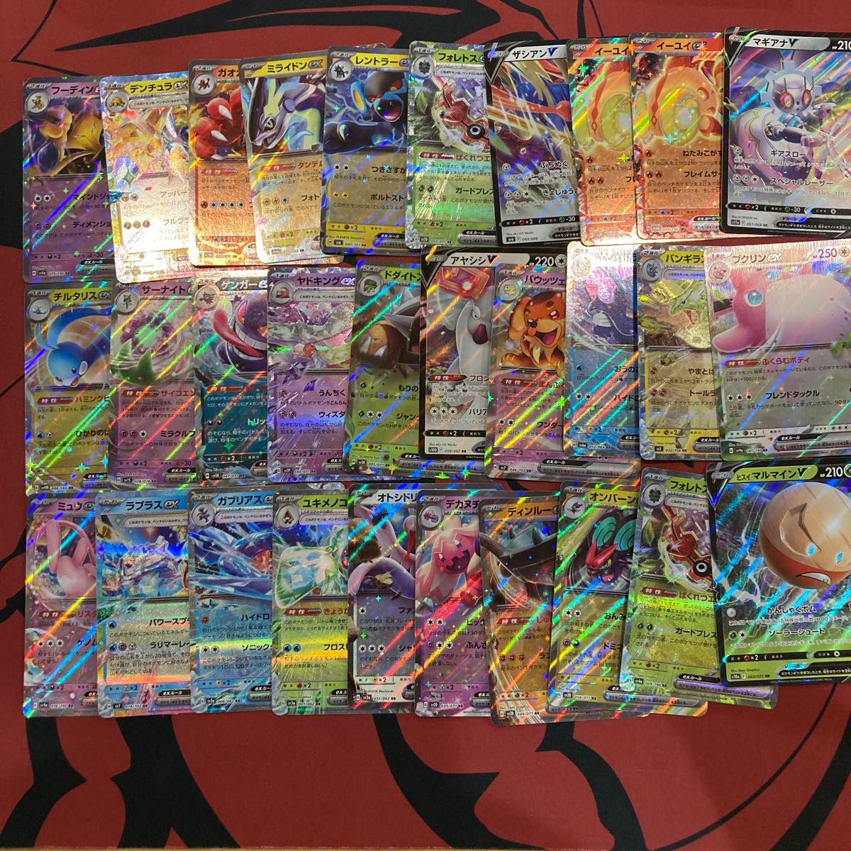 RRR RR まとめ売り】70枚 ポケカ ポケモンカードゲーム|Yahoo RRR RR まとめ売り】70枚 ポケカ ポケモンカードゲーム|Yahoo