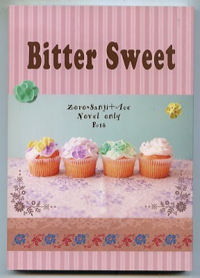 ヤフオク とねりこ通信 みう Bitter Sweet ワンピース同