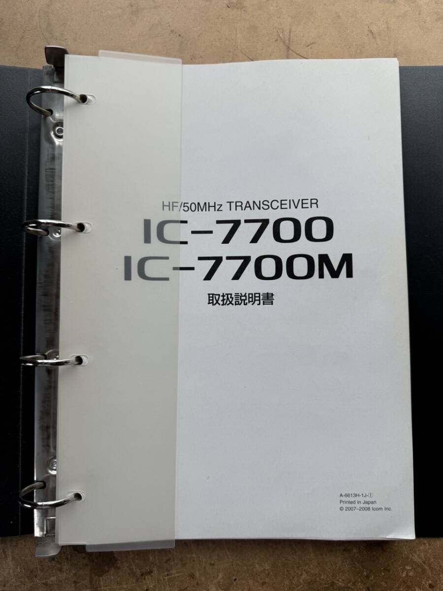 Yahoo!オークション - ICOM IC-7700 200W機 メーカー修理・点検 Yahoo!オークション - ICOM IC-7700 200W機 メーカー修理・点検