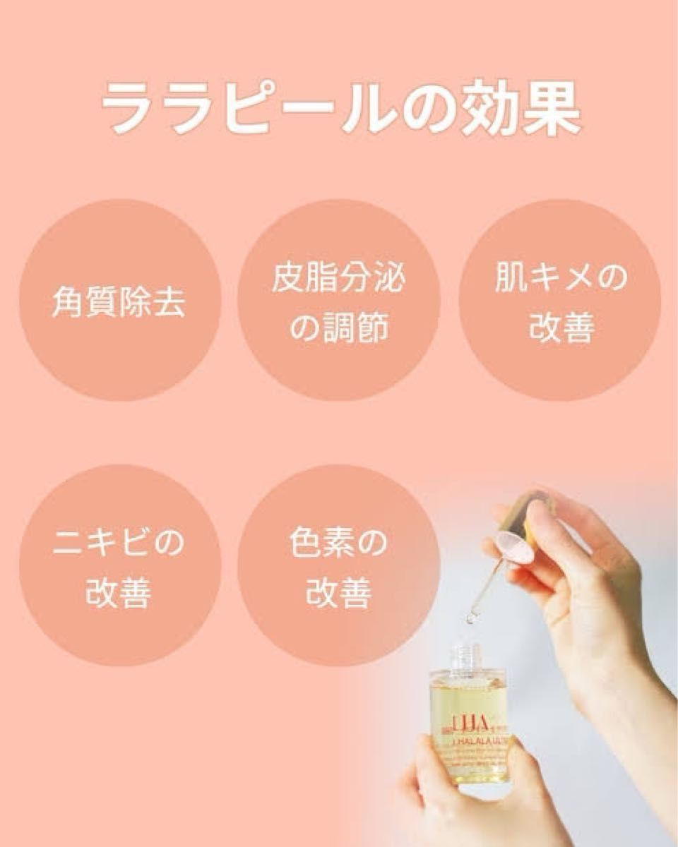 新品未使用】LHALALA PEEL 3本セットララピール専用ブラシ筆 新品未使用】LHALALA PEEL 3本セットララピール専用ブラシ筆
