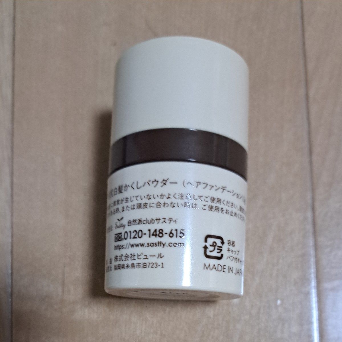 【新品未使用】利尻白髪かくしパウダー 3g ダークブラウン 4個 利尻白髪かくしパウダーダークブラウン新品1個|Yahoo!フリマ