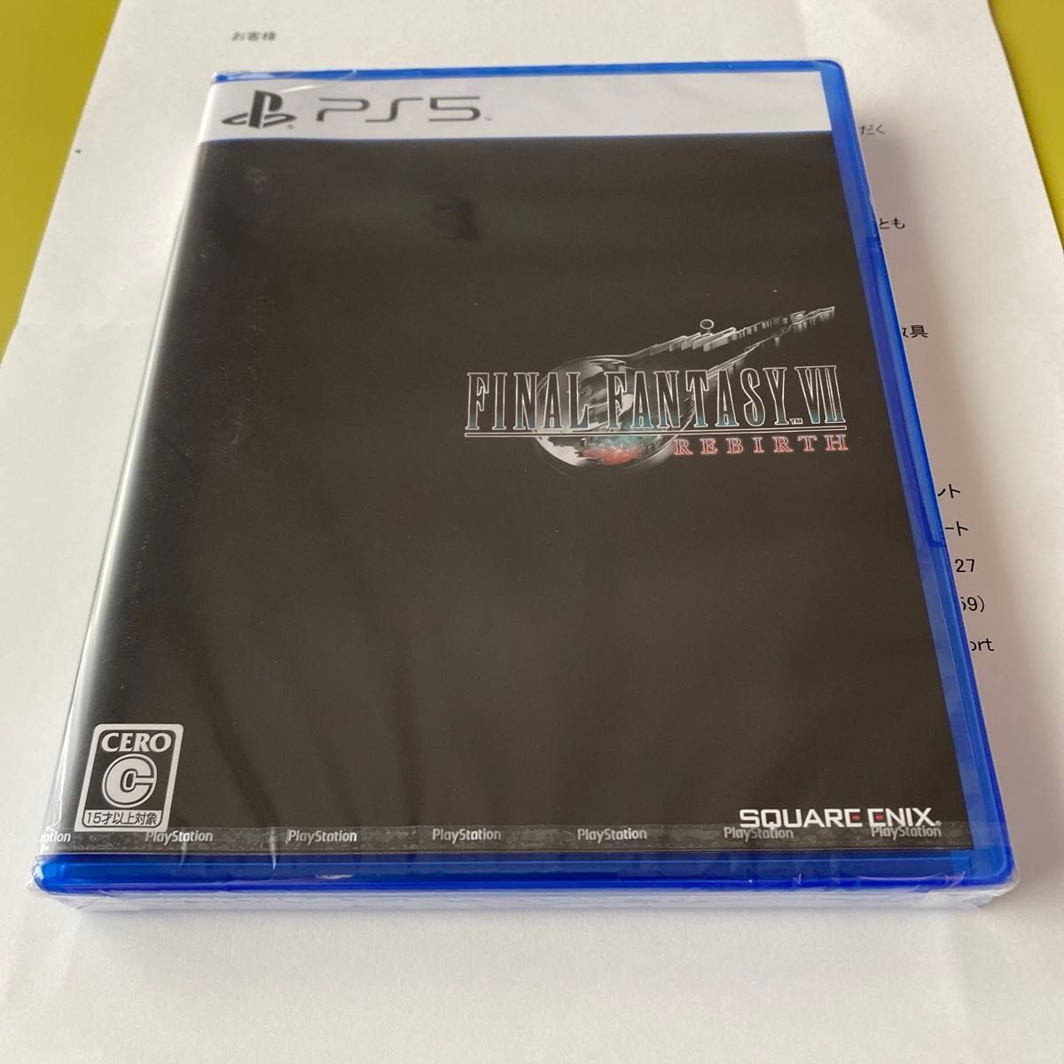 メーカーディスク交換済品】ファイナルファンタジーVII リバース メーカーディスク交換済品】ファイナルファンタジーVII リバース