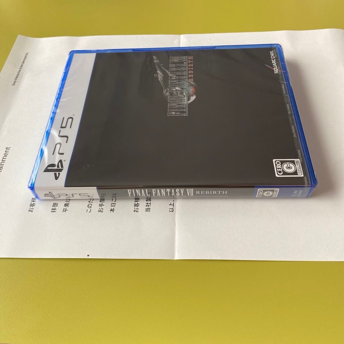 メーカーディスク交換済品】ファイナルファンタジーVII リバース メーカーディスク交換済品】ファイナルファンタジーVII リバース