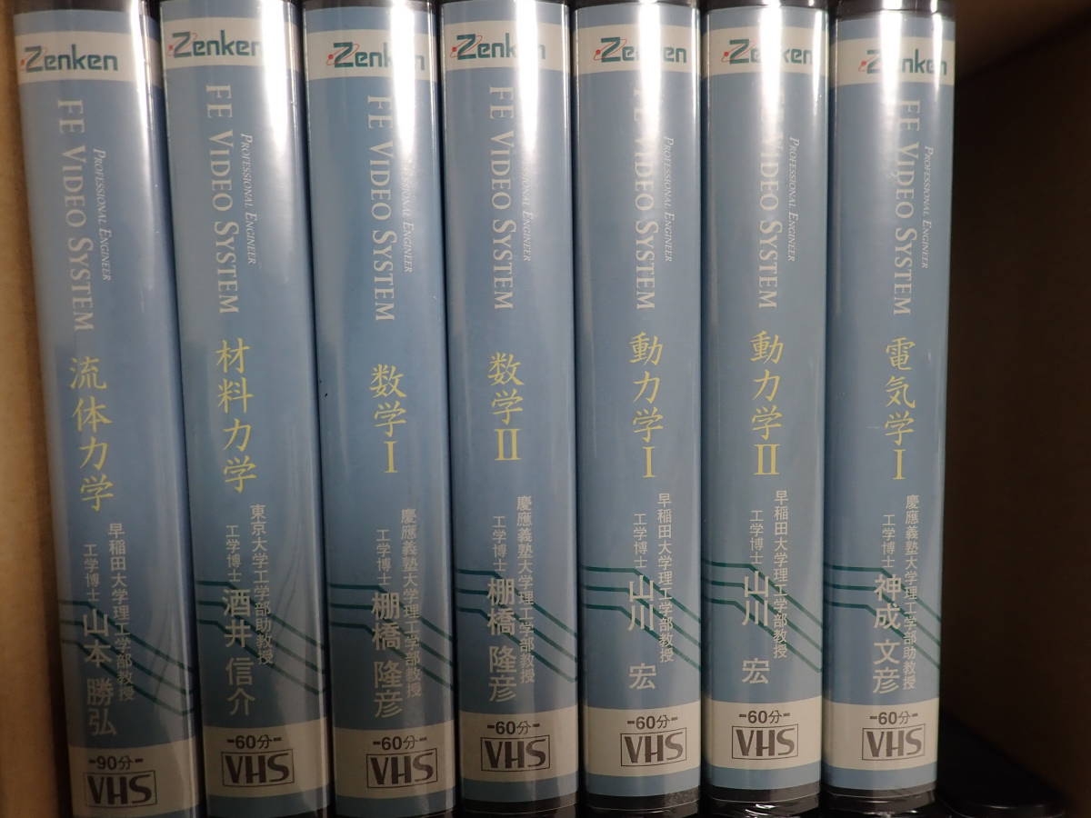FE VIDEO SYSTEM VHS まとめて15本セット-