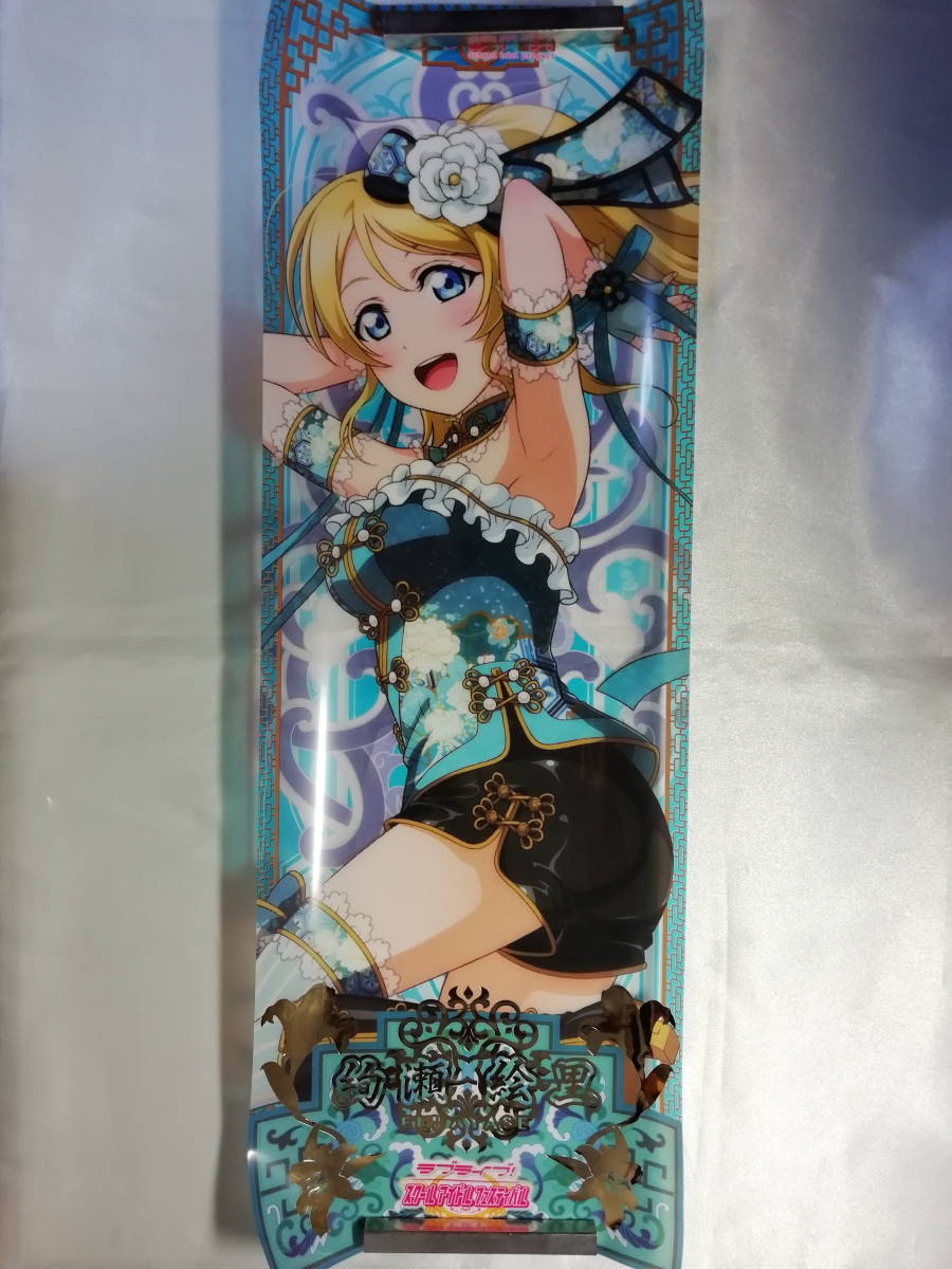 ヤフオク ラブライブ 絢瀬絵里 チャイナモチーフ 箔押し ヤフオク ラブライブ 絢瀬絵里 チャイナモチーフ 箔押し