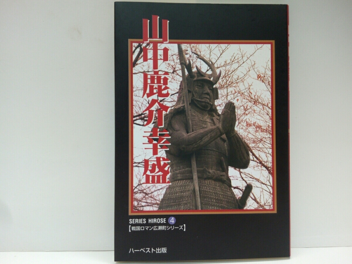 御大典記念阿波藩民政資料 上・下 2冊 徳島県 編 徳島県 大正5 御大典記念阿波藩民政資料 上・下 2冊 徳島県 編 徳島県 大正5