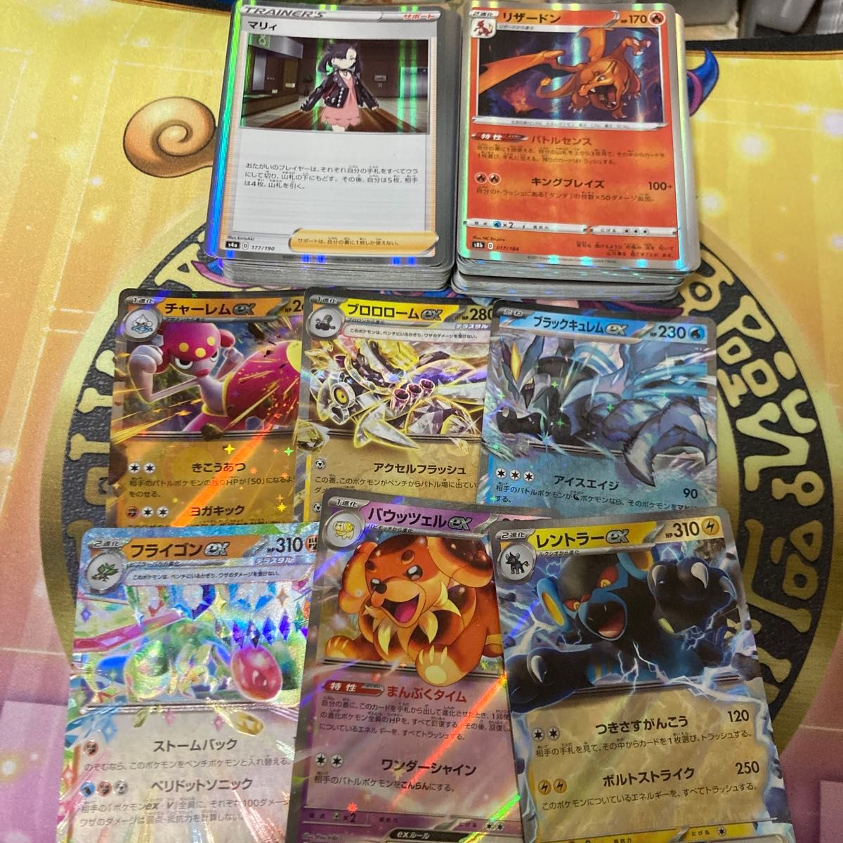 早い者勝ち ポケモンカード キラカード 100枚 まとめ売り|Yahoo 早い者勝ち ポケモンカード キラカード 100枚 まとめ売り|Yahoo