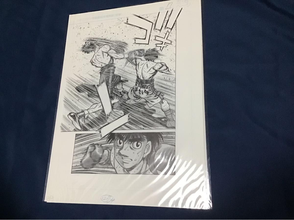 はじめの一歩 複製原画|Yahoo!フリマ(旧PayPayフリマ) はじめの一歩 複製原画|Yahoo!フリマ(旧PayPayフリマ)