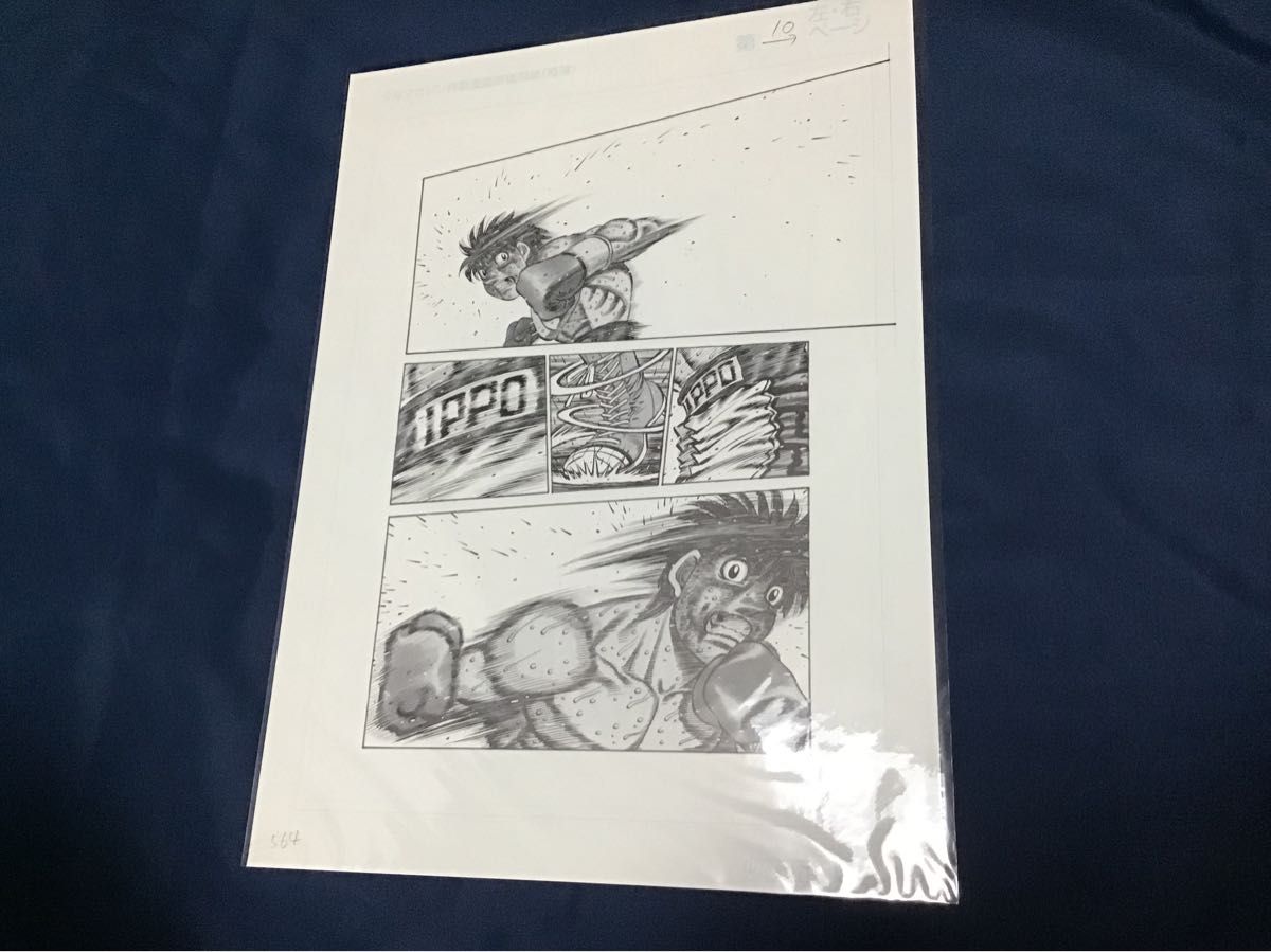 はじめの一歩 複製原画|Yahoo!フリマ(旧PayPayフリマ) はじめの一歩 複製原画|Yahoo!フリマ(旧PayPayフリマ)