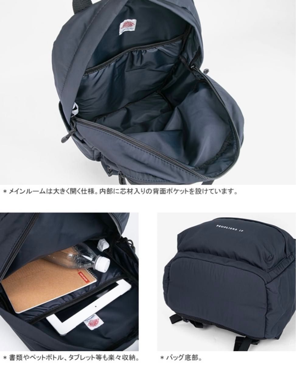 ダントン/DANTON ピュプリエ17 バックパック リュックサック ダントン/DANTON ピュプリエ17 バックパック リュックサック