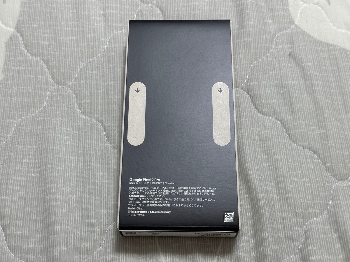 新品未開封 即日発送 Google Pixel 9 Pro 128GB 黒 simフリー 新品未開封 即日発送 Google Pixel 9 Pro 128GB 黒 simフリー