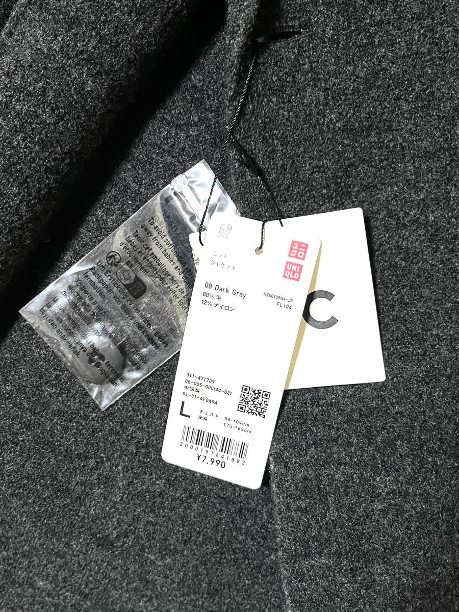 UNIQLO C ユニクロ C ニットジャケット ダークグレー Lサイズ UNIQLO C ユニクロ C ニットジャケット ダークグレー Lサイズ