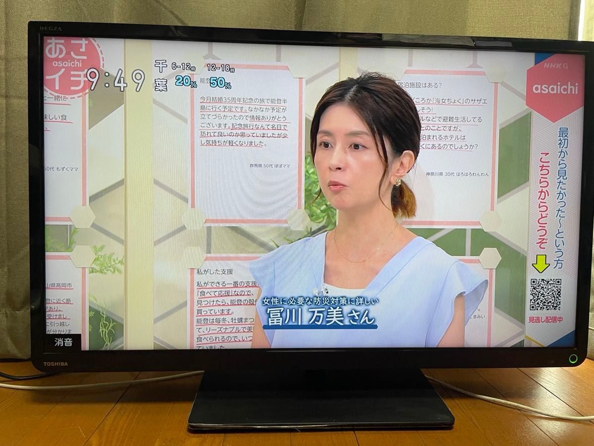東芝 REGZA 32S8|Yahoo!フリマ(旧PayPayフリマ) 東芝 REGZA 32S8|Yahoo!フリマ(旧PayPayフリマ)
