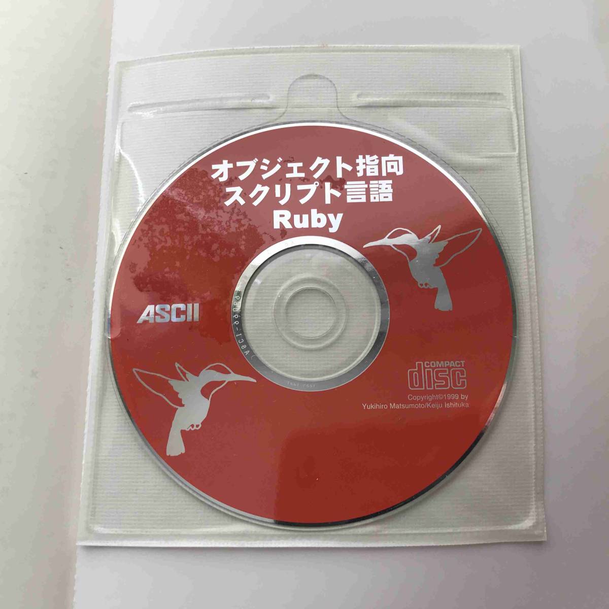 【送料無料】まつもとゆきひろ、石塚 圭樹『オブジェクト指向スクリプト言語 Ruby』（アスキー、1999年）初版_画像2