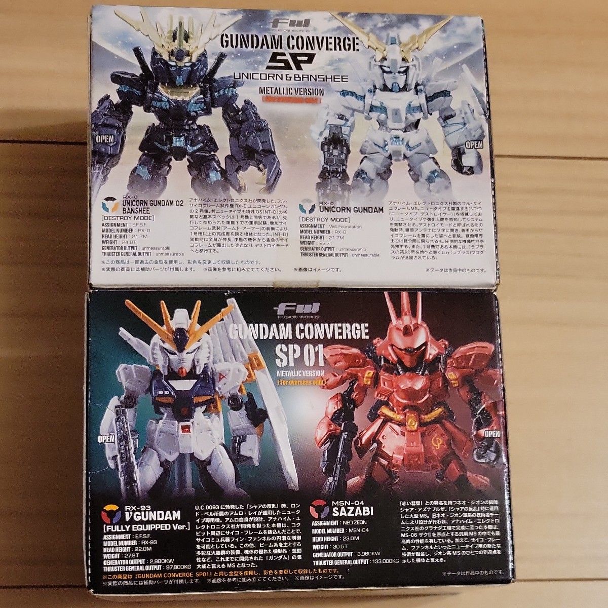 【きれいめファッション51選】上品さと清潔感をキープし 新品未開封品】海外限定ガンダムコンバージ SP メタリック ν 機動戦士ガンダム
