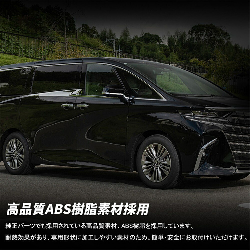  Vellfire 40 series Alphard 40 series parts side door garnish side door trim rear window trim exterior parts accessory 