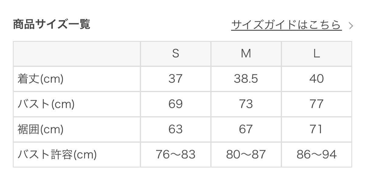 新品未使用 【SUKALA】Yストラップロゴブラトップ Sサイズ 新品未使用 【SUKALA】Yストラップロゴブラトップ Sサイズ