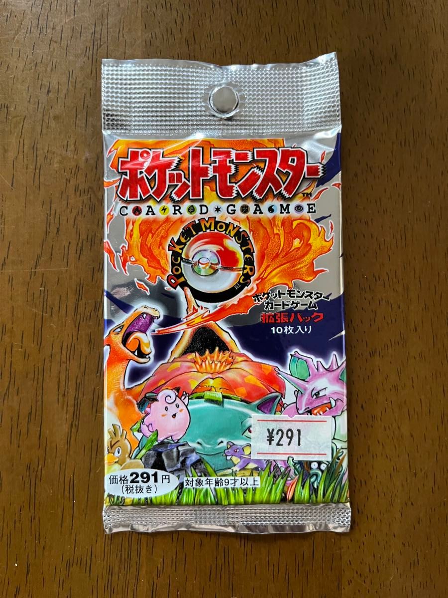 ポケモンカード 拡張パック 初期 第一弾|Yahoo!フリマ(旧 ポケモンカード 拡張パック 初期 第一弾|Yahoo!フリマ(旧
