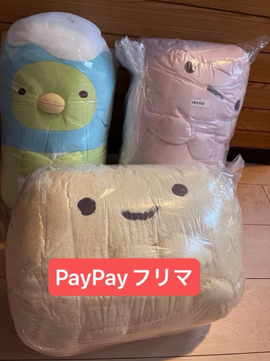 すみっコぐらし タグ付 ぬいぐるみ たぴおか ぺんぎん あじふら すみっコぐらし タグ付 ぬいぐるみ たぴおか ぺんぎん あじふら