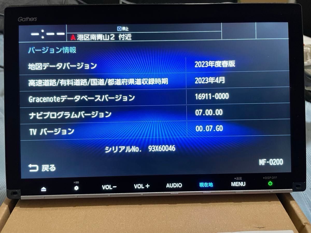 超美品 VXM-247VFNi ホンダ ギャザズ 純正 9インチ プレミアム 超美品 VXM-247VFNi ホンダ ギャザズ 純正 9インチ プレミアム