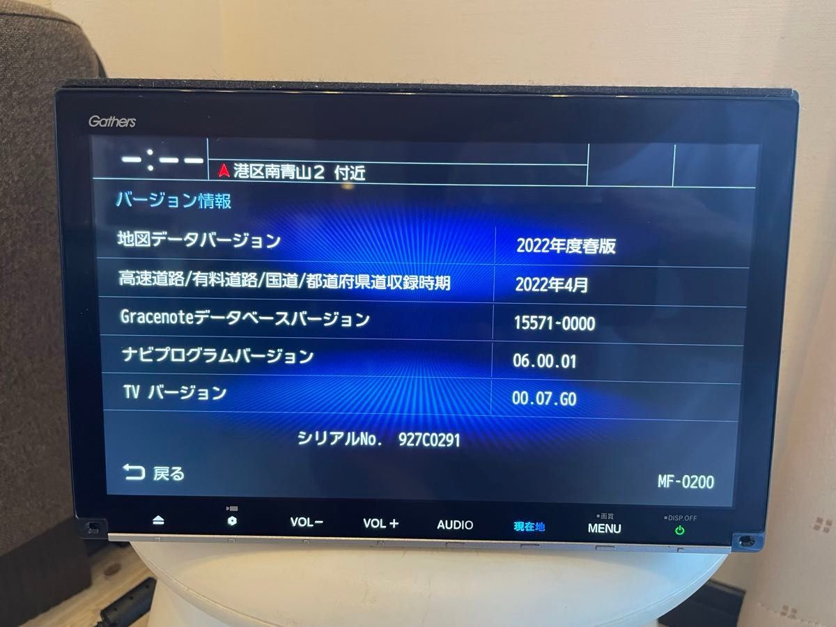 美品 VXM-227VFNi ホンダ ギャザズ 純正 9インチ プレミアム 美品 VXM-227VFNi ホンダ ギャザズ 純正 9インチ プレミアム