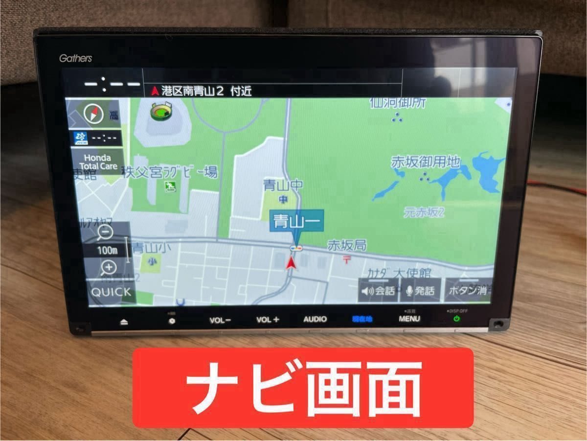 超美品 VXM-247VFNi ホンダ ギャザズ 純正 9インチ プレミアム 超美品 VXM-247VFNi ホンダ ギャザズ 純正 9インチ プレミアム