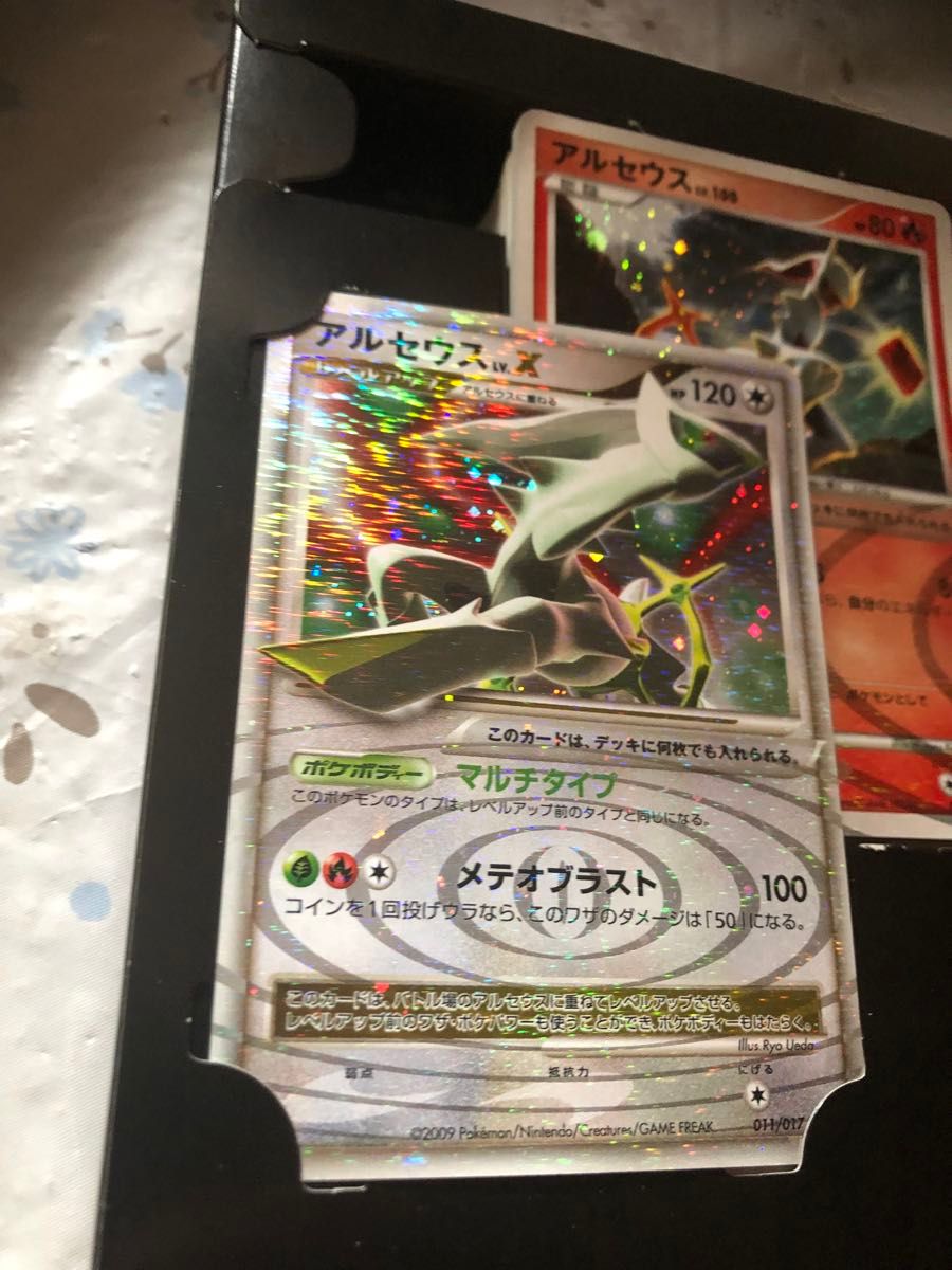 ポケモンカードDpt アルセウス構築草&炎スタンダードデッキ 開封 ポケモンカードDpt アルセウス構築草&炎スタンダードデッキ 開封