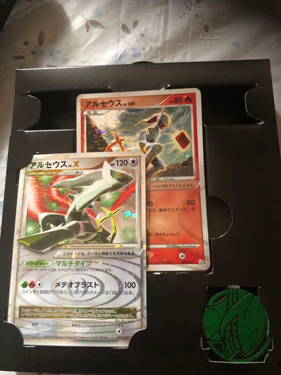 ポケモンカードDpt アルセウス構築草&炎スタンダードデッキ 開封 ポケモンカードDpt アルセウス構築草&炎スタンダードデッキ 開封