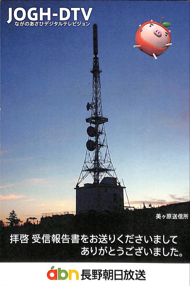 Yahoo!オークション - ②即決 送料込 BCL 入手困難 希少無記名 Yahoo!オークション - ②即決 送料込 BCL 入手困難 希少無記名