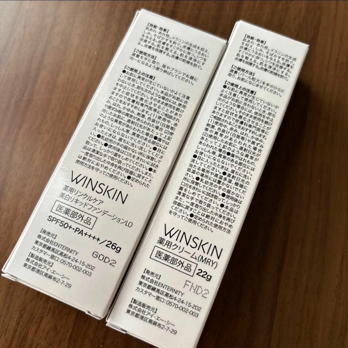 WINSKIN 薬用リンクルケア美白リキッドファンデーション&美白 WINSKIN 薬用リンクルケア美白リキッドファンデーション&美白
