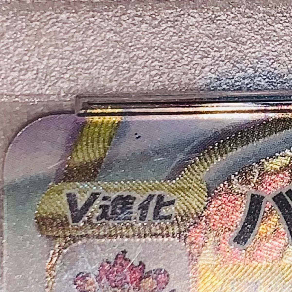 PSA10】バオッキーVSTAR SAR 訳アリ|Yahoo!フリマ(旧PayPay PSA10】バオッキーVSTAR SAR 訳アリ|Yahoo!フリマ(旧PayPay