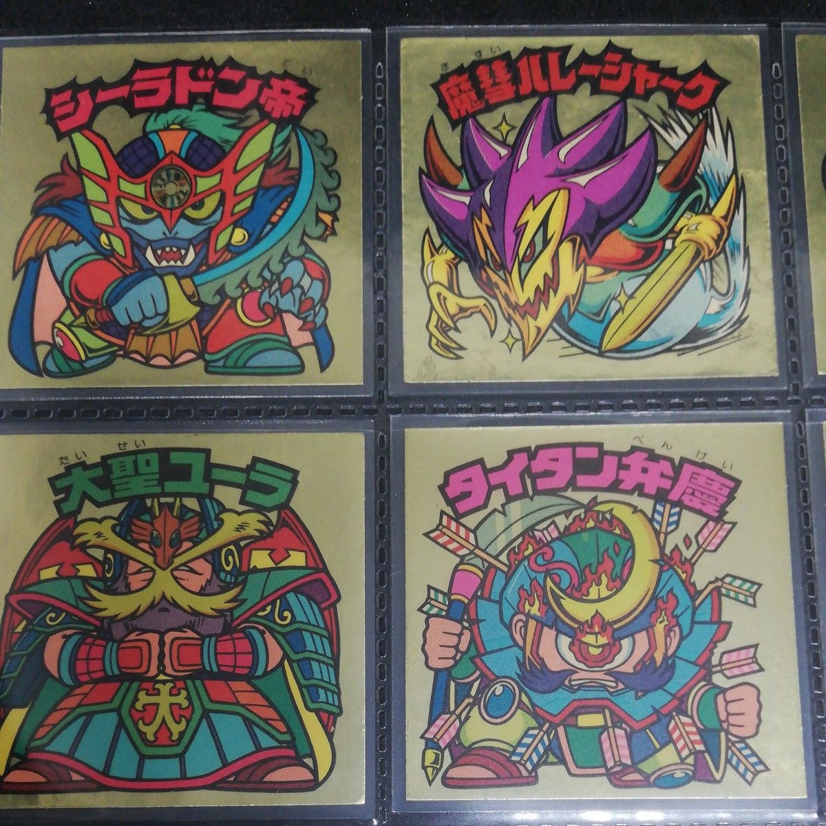 旧ビックリマン 31弾 12種|Yahoo!フリマ(旧PayPayフリマ) 旧ビックリマン 31弾 12種|Yahoo!フリマ(旧PayPayフリマ)