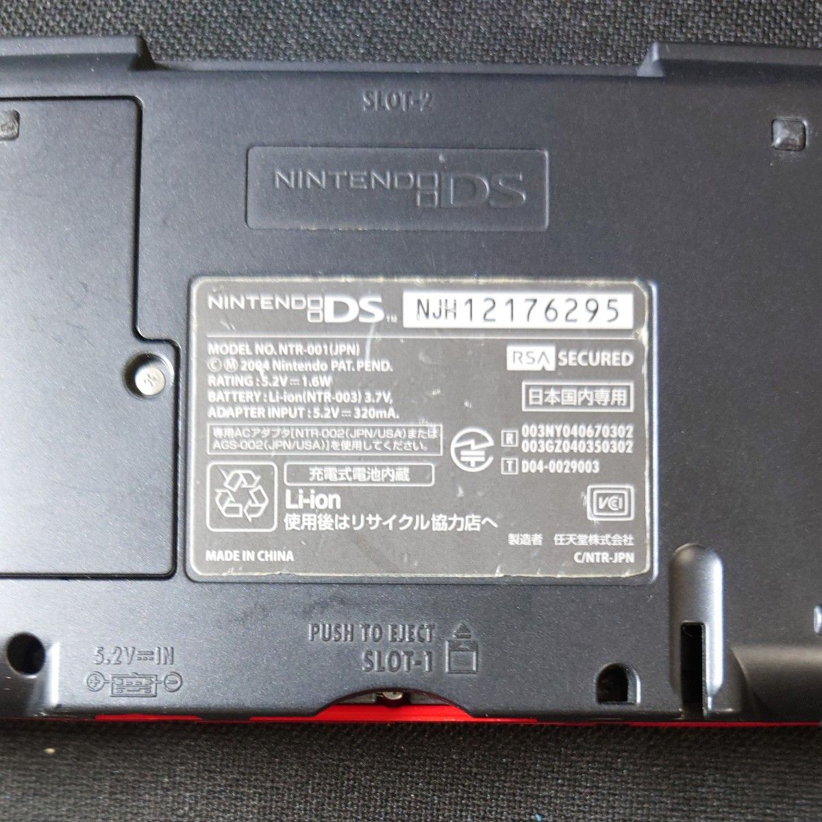 動作未確認 Nintendo DSlite 2台セット|Yahoo!フリマ(旧PayPay 動作未確認 Nintendo DSlite 2台セット|Yahoo!フリマ(旧PayPay