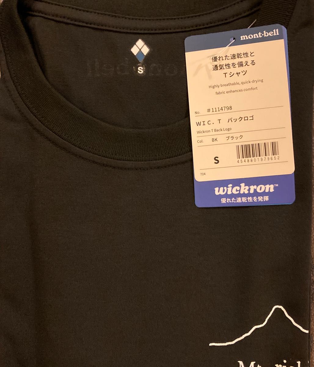 新品】【限定】【未使用】montbell 利尻島 コラボTシャツ WIC T 新品】【限定】【未使用】montbell 利尻島 コラボTシャツ WIC T