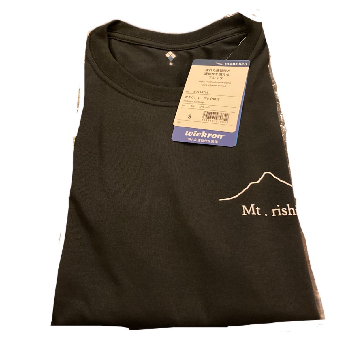 新品】【限定】【未使用】montbell 利尻島 コラボTシャツ WIC T 新品】【限定】【未使用】montbell 利尻島 コラボTシャツ WIC T