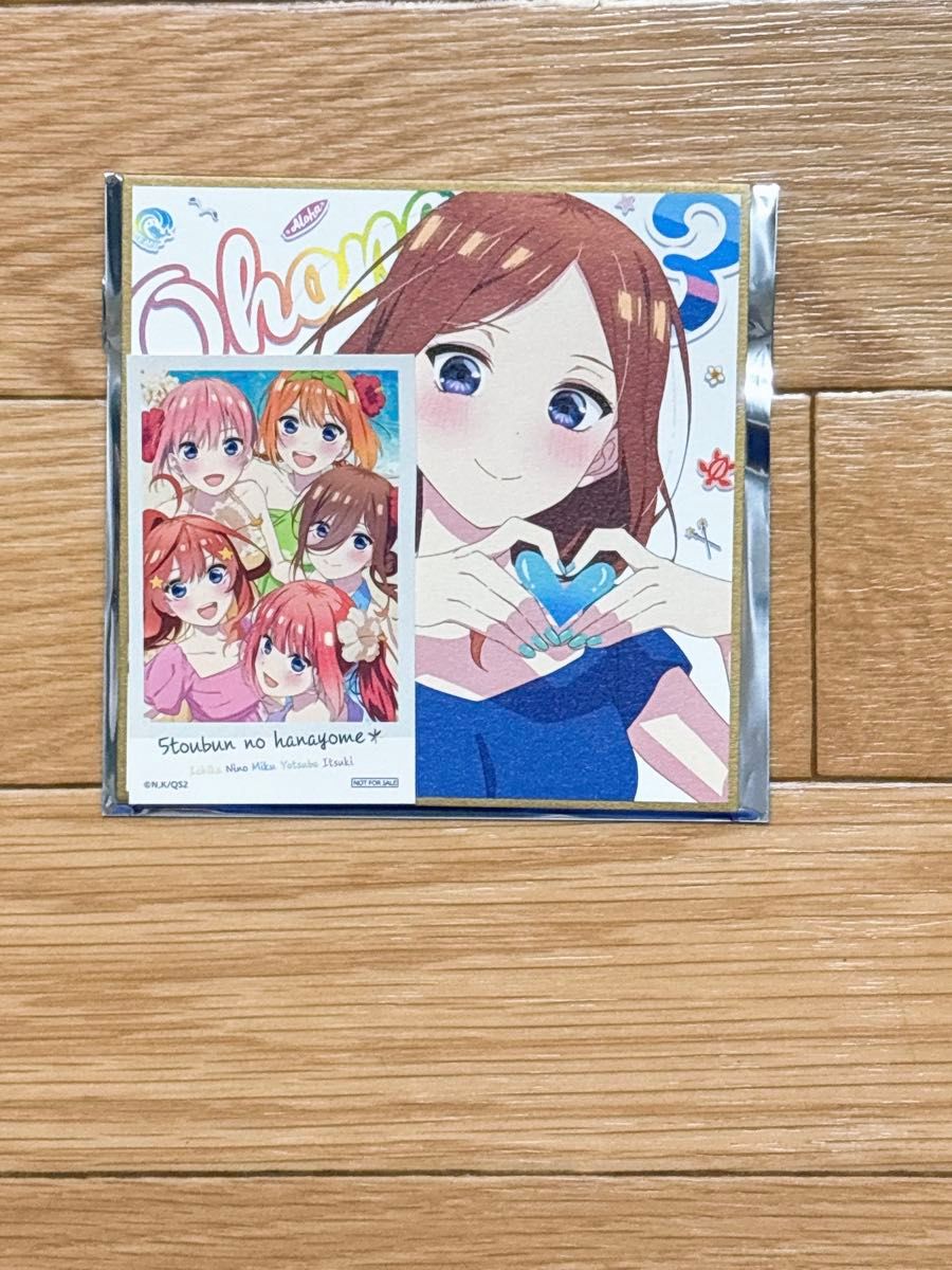五等分の花嫁 映画特典色紙 中野三玖|コミック、アニメグッズ 五等分の花嫁 映画特典色紙 中野三玖|コミック、アニメグッズ
