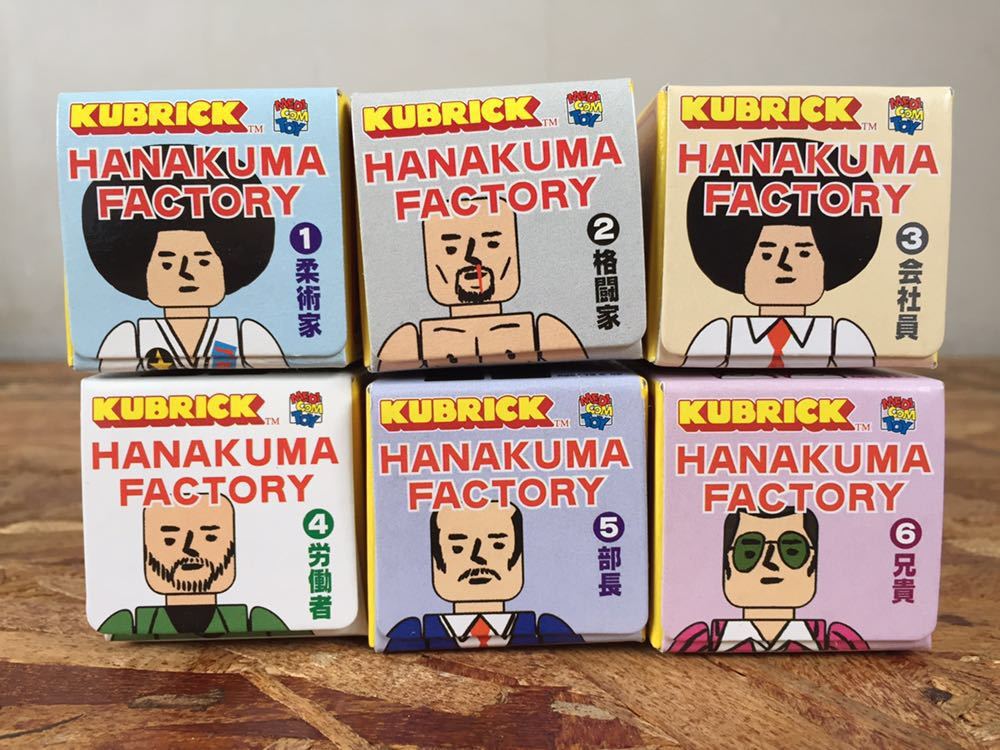 ヤフオク 内袋 未開封 ハナクマファクトリー 花くまゆうさ ヤフオク 内袋 未開封 ハナクマファクトリー 花くまゆうさ