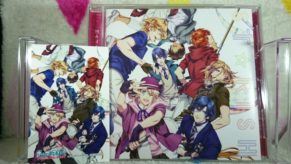 ヤフオク Cd 歌 うたの プリンスさまっ マジloveレボリュ