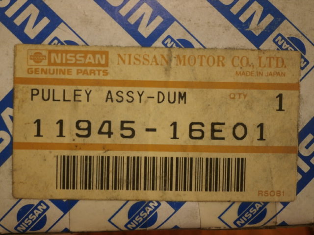 新品・未使用　当時物　日産純正　マキシマ　PULLEY ASSY-DUM プーリーアッシー　品番　11945-16E01 パワステ_画像6