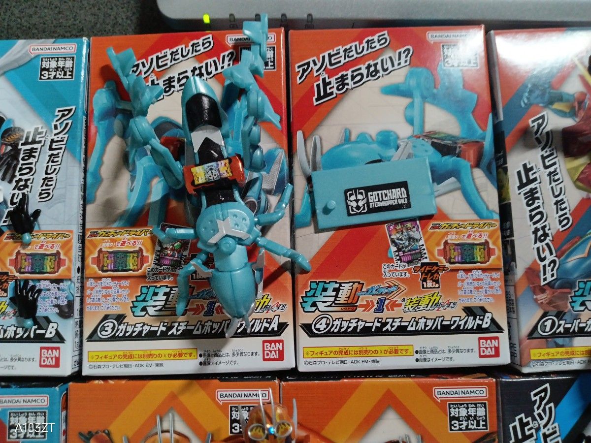 装動 仮面ライダーガッチャード まとめ売り 組み立て済み 装動 仮面ライダーガッチャード まとめ売り 組み立て済み