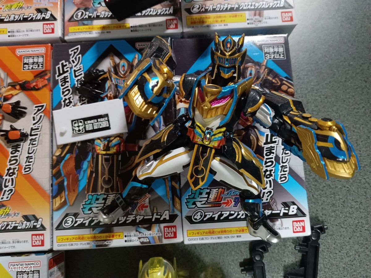 装動 仮面ライダーガッチャード まとめ売り 組み立て済み 装動 仮面ライダーガッチャード まとめ売り 組み立て済み