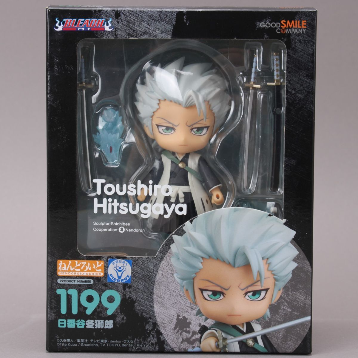 美品 ねんどろいど 日番谷冬獅郎 1199 BLEACH ブリーチ グッドスマイルカンパニー フィギュア #60※A151/k.g