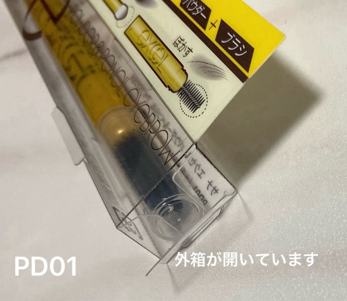 PD01+PD02】エクセル パウダー&ペンシル アイブロウEX|Yahoo PD01+PD02】エクセル パウダー&ペンシル アイブロウEX|Yahoo