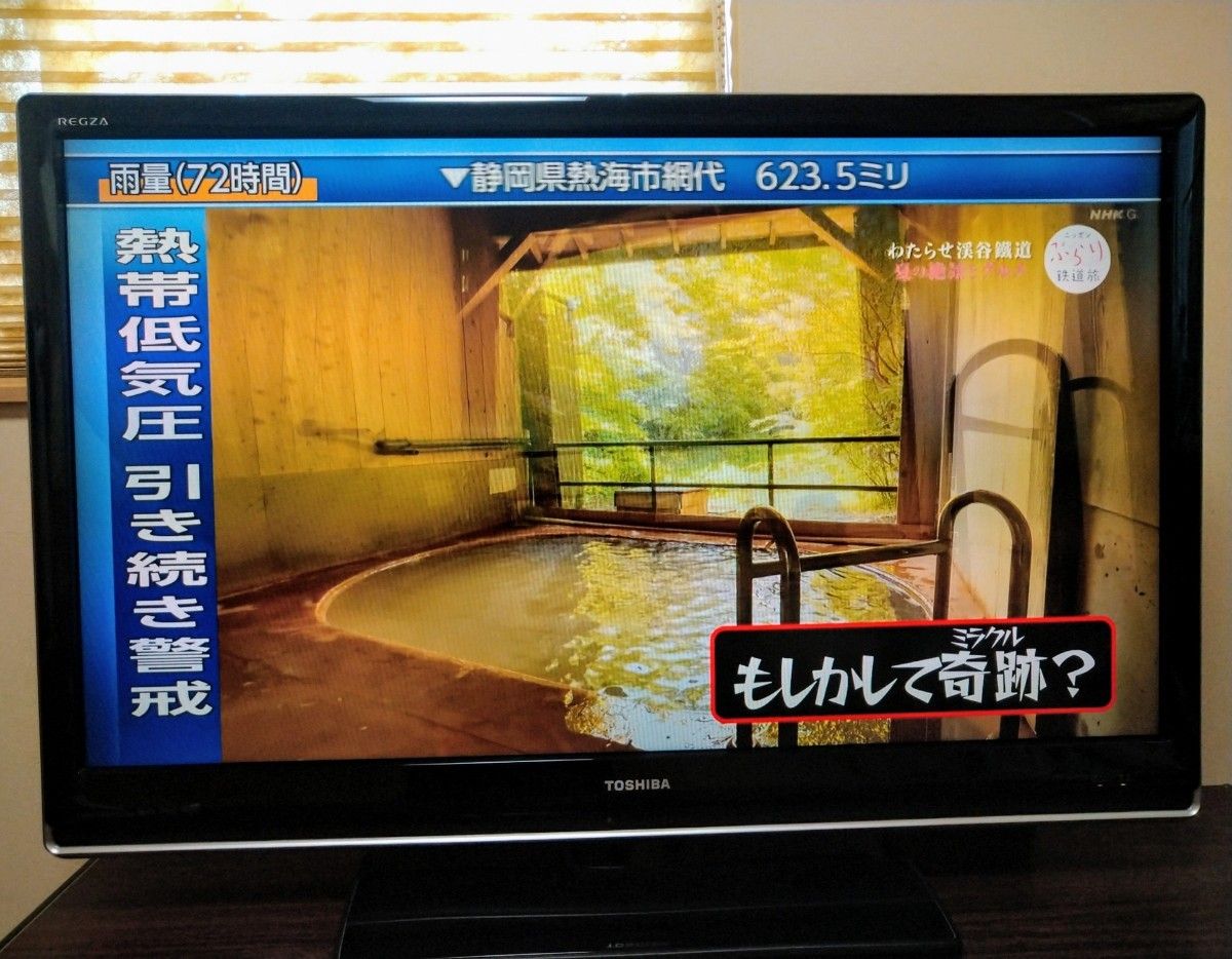 42インチ】 TOSHIBA 東芝 液晶テレビ レグザ 42ZV500 動作確認済 42インチ】 TOSHIBA 東芝 液晶テレビ レグザ 42ZV500 動作確認済