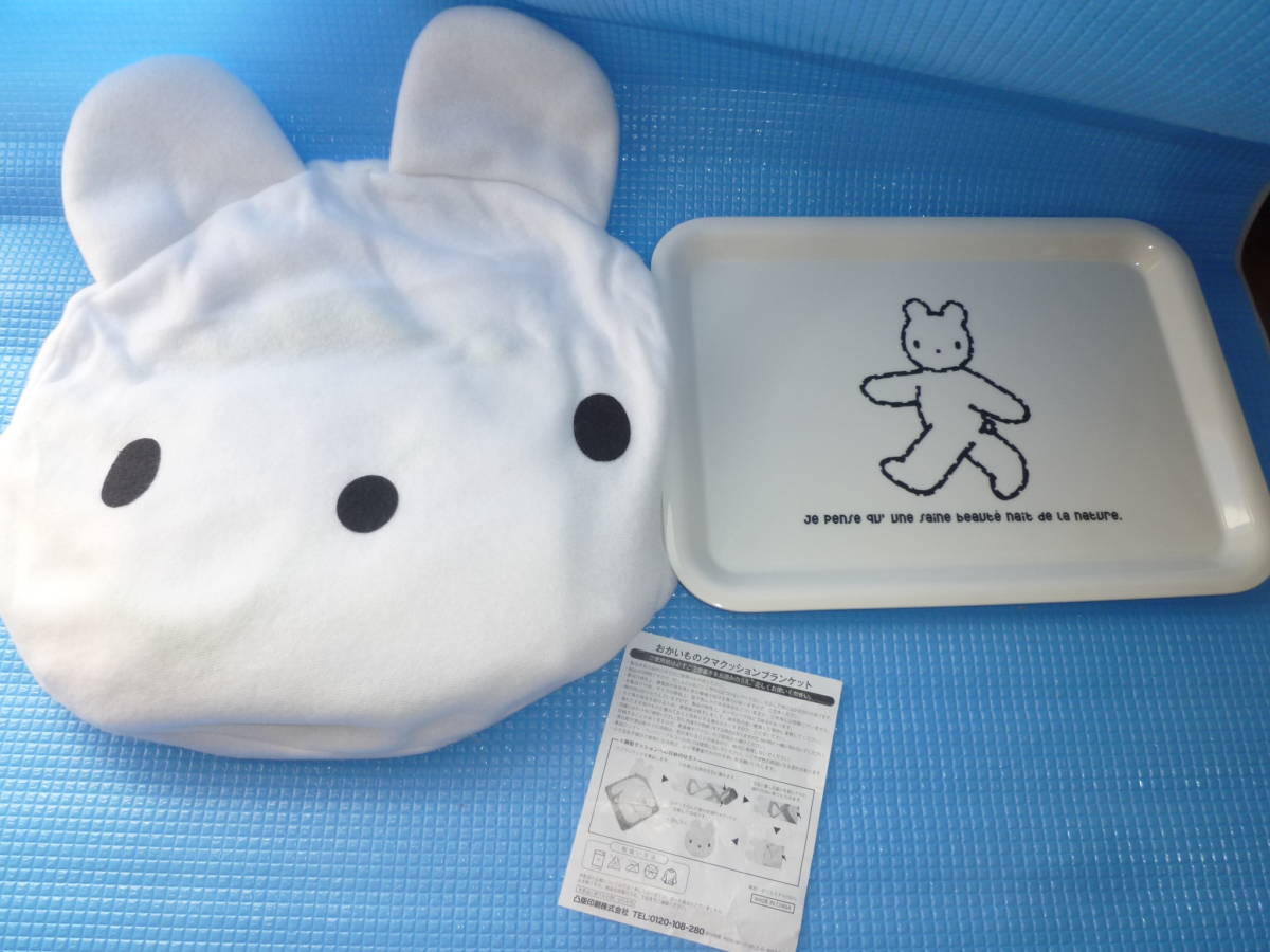 おかいものくまの値段と価格推移は 14件の売買情報を集計したおかいものくまの価格や価値の推移データを公開 おかいものくまの値段と価格推移は 14件の売買情報を集計したおかいものくまの価格や価値の推移データを公開