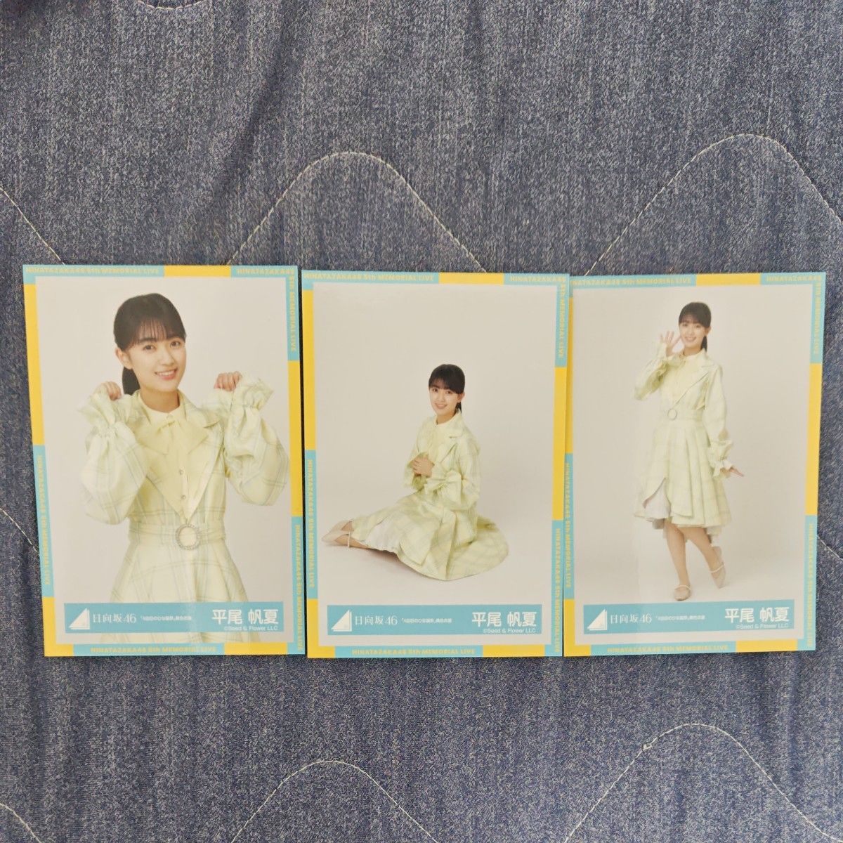 日向坂46 平尾帆夏 グッズセット|Yahoo!フリマ(旧PayPayフリマ) 日向坂46 平尾帆夏 グッズセット|Yahoo!フリマ(旧PayPayフリマ)